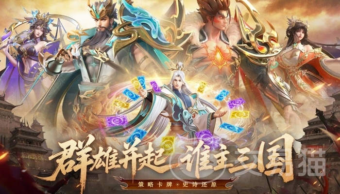 神将传说好玩吗 神将传说手游核心玩法与特色亮点详解