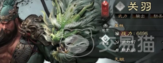 三国天下归心 桃园结义队阵容搭配与实战技巧详解