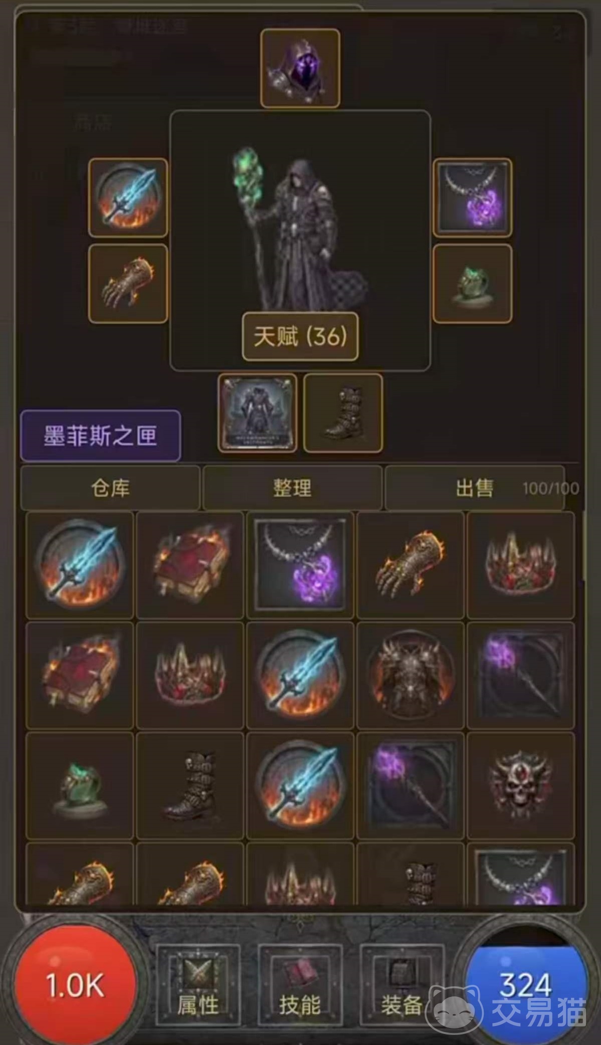 原始暗黑公测时间揭晓 原始暗黑上线日期详细解析