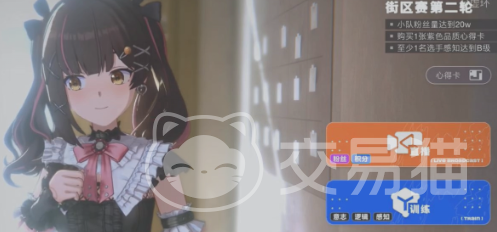 虚环偶像训练教程 虚环偶像高效养成与技能提升全攻略