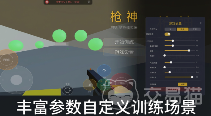 枪神手游好玩吗 枪神手游核心玩法与特色体验详解