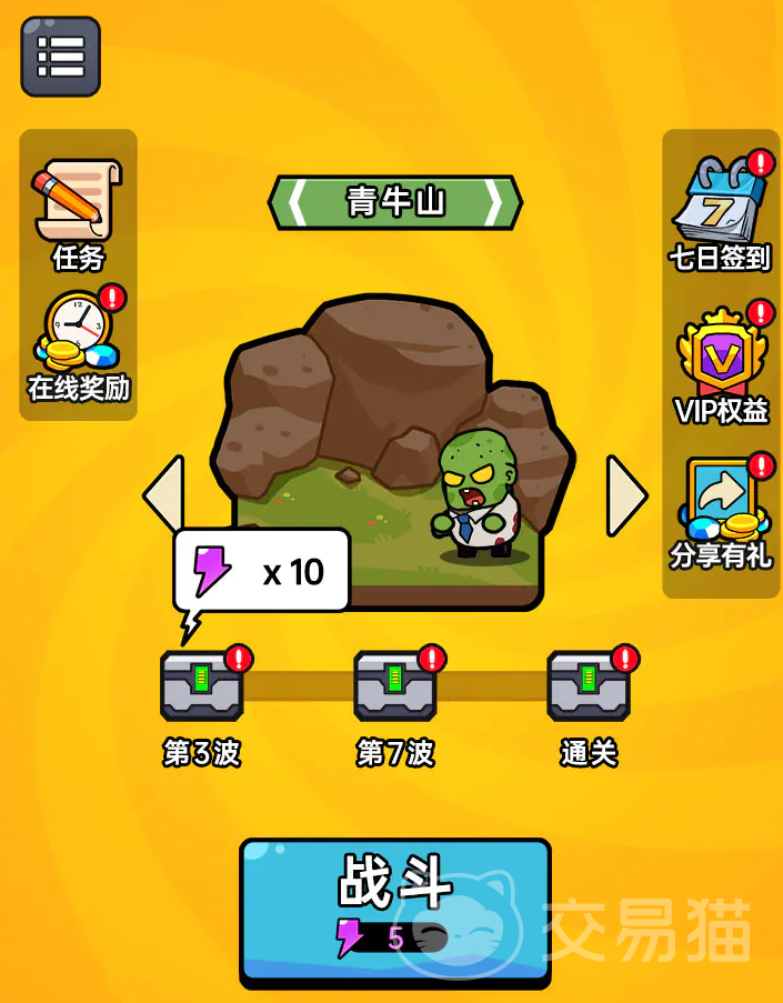 空投模拟器公测时间揭晓 空投模拟器正式开启公测了吗