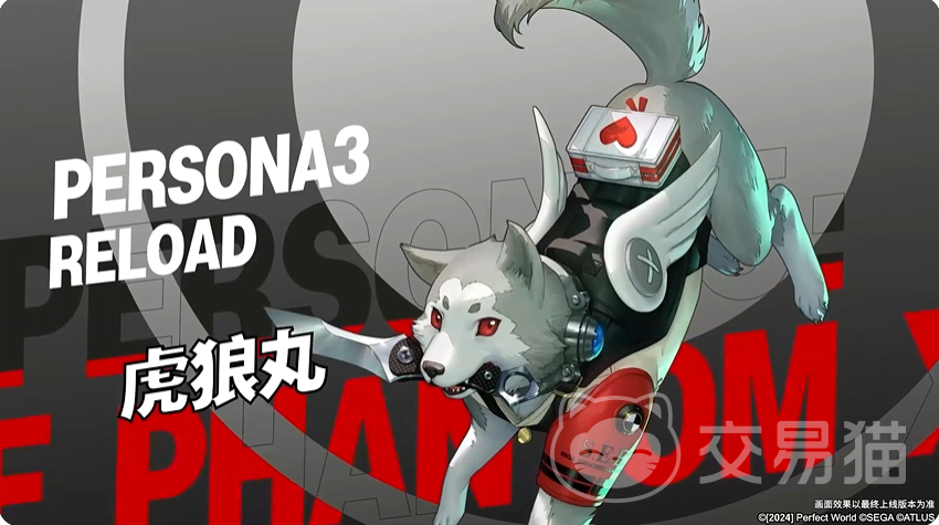 女神异闻录：夜幕魅影虎狼丸强度解析 女神异闻录：夜幕魅影虎狼丸角色培养与实战表现全面评测