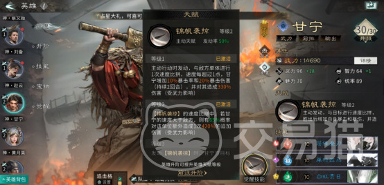 三国天下归心 暴击流阵容搭配与实战技巧解析