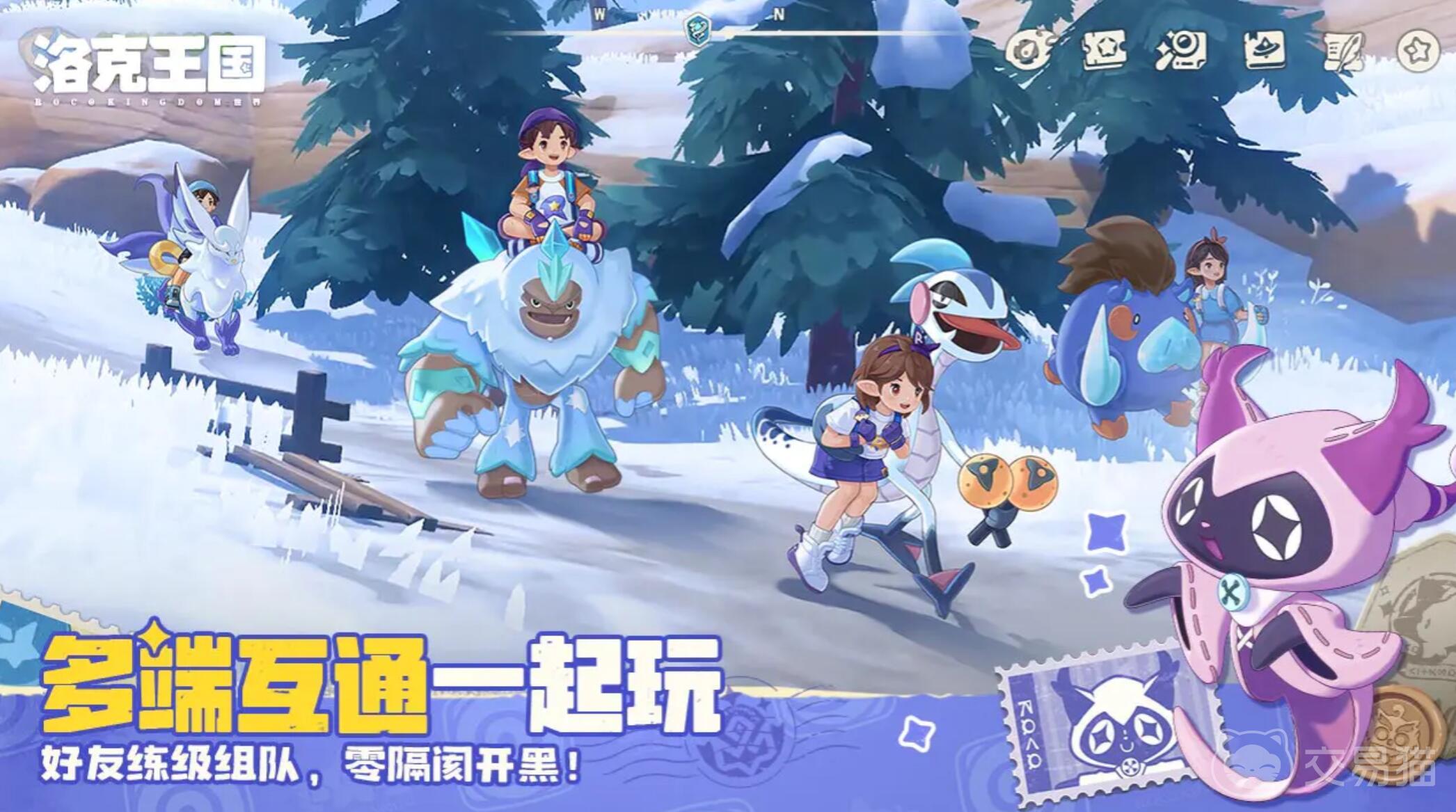 洛克王国世界氪金吗 洛克王国世界充值点与付费内容详解