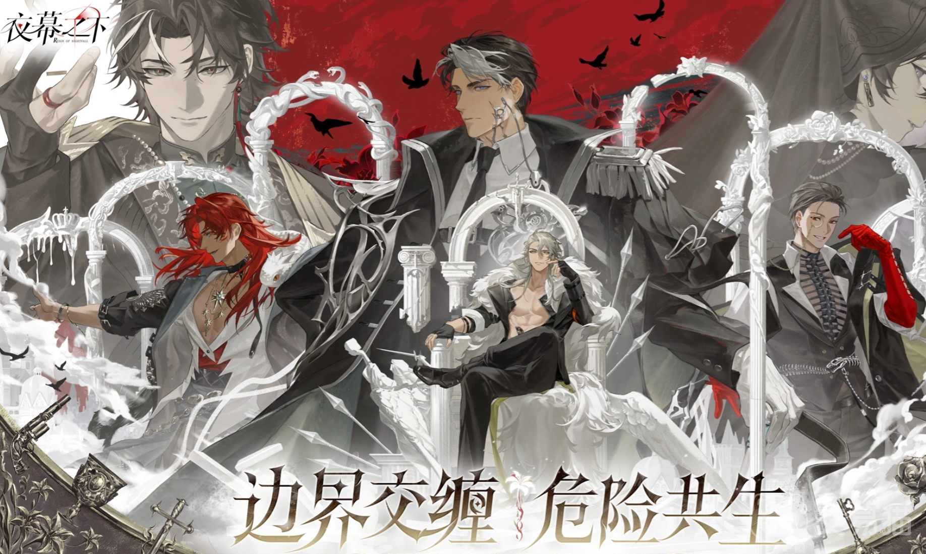 夜幕之下三测时间公布 夜幕之下三测玩法解析与玩家真实评价