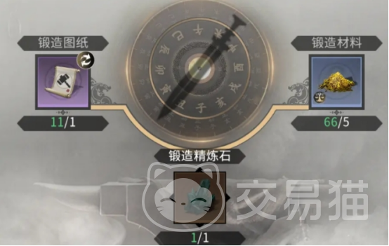 三国天下归心宝物锻造攻略 三国天下归心宝物材料获取与合成步骤详解