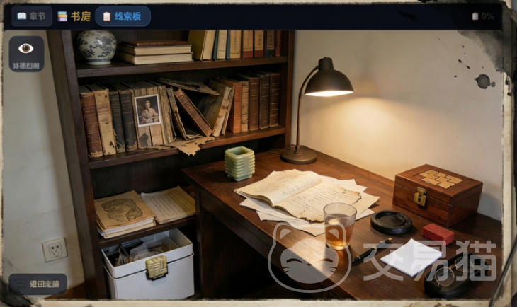 墨痕疑踪公测时间揭晓 墨痕疑踪开服时间一览