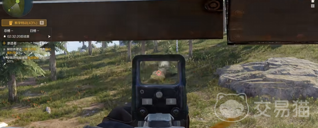 失控进化手游新手攻略 失控进化手游快速上手与进阶技巧指南