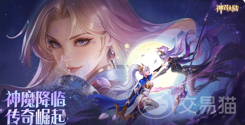 神召大陆角色培养全攻略 神召大陆角色养成途径与实战提升技巧