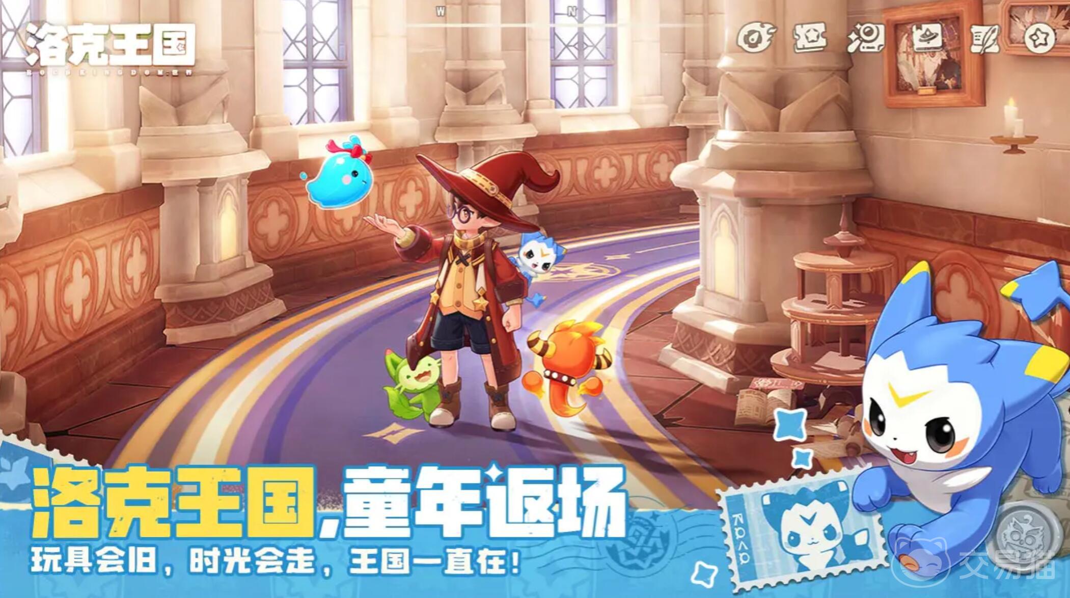 洛克王国世界是哪个公司开发的 洛克王国世界游戏背景与玩法介绍