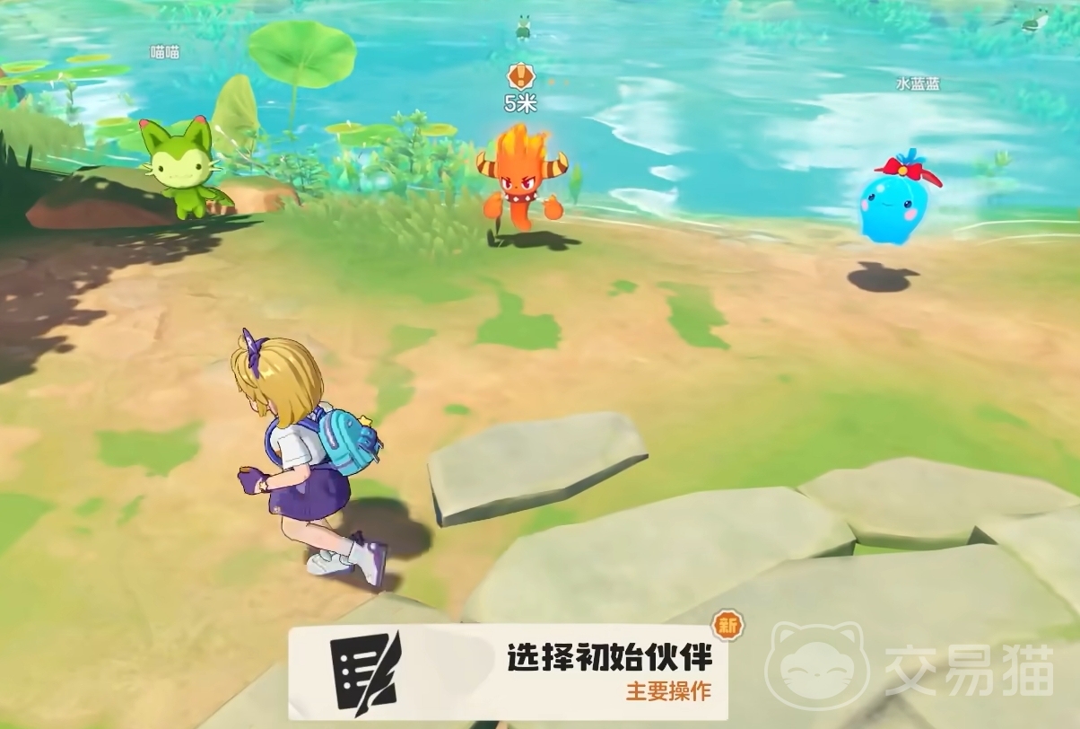 洛克王国世界御三家怎么选 洛克王国世界初始精灵推荐与属性解析