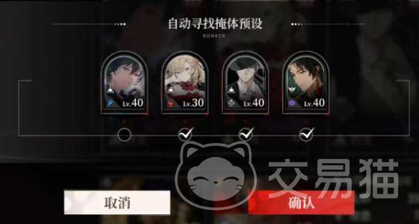 夜幕之下灾厄小姐组队攻略 夜幕之下灾厄小姐高效组队方法与阵容搭配指南