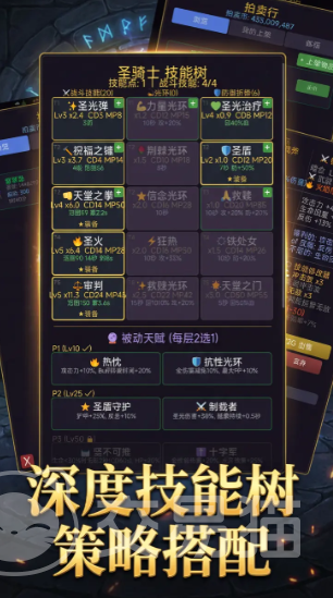 挂机破坏神好玩吗 挂机破坏神核心玩法与挂机养成模式详解