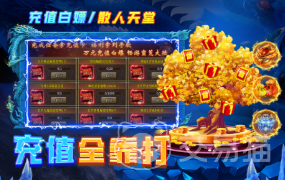 天神大战手游上线时间 天神大战手游公测日期及开服时间汇总