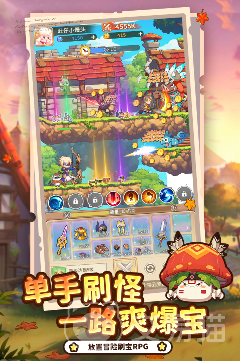 彩虹之光公测时间揭晓 彩虹之光正式开启公测日期与预约入口