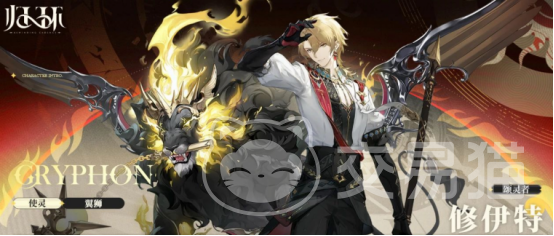 归环修伊特怎么玩 归环修伊特角色培养与战斗技巧全攻略