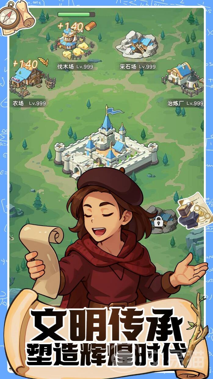 魔力守卫战兑换码大全 魔力守卫战最新可用礼包码汇总