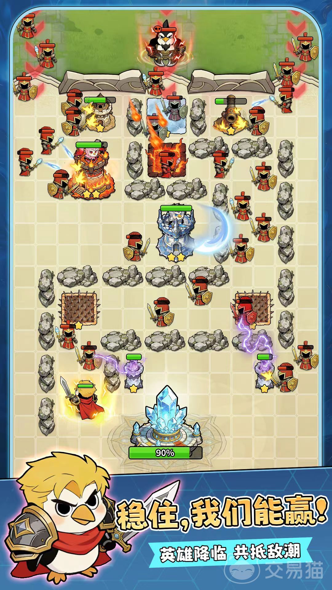 我占据了高地 玩法详解与高地位优势全面解析