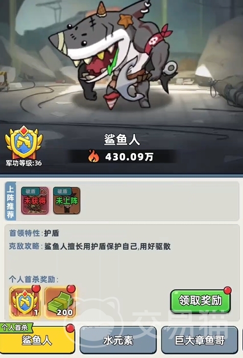 生存33天鲨鱼人打法攻略 生存33天高效击杀鲨鱼的全流程技巧与装备配置