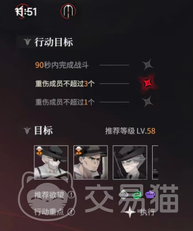 夜幕之下香料商人配队攻略 夜幕之下香料商人最强阵容搭配与角色培养指南