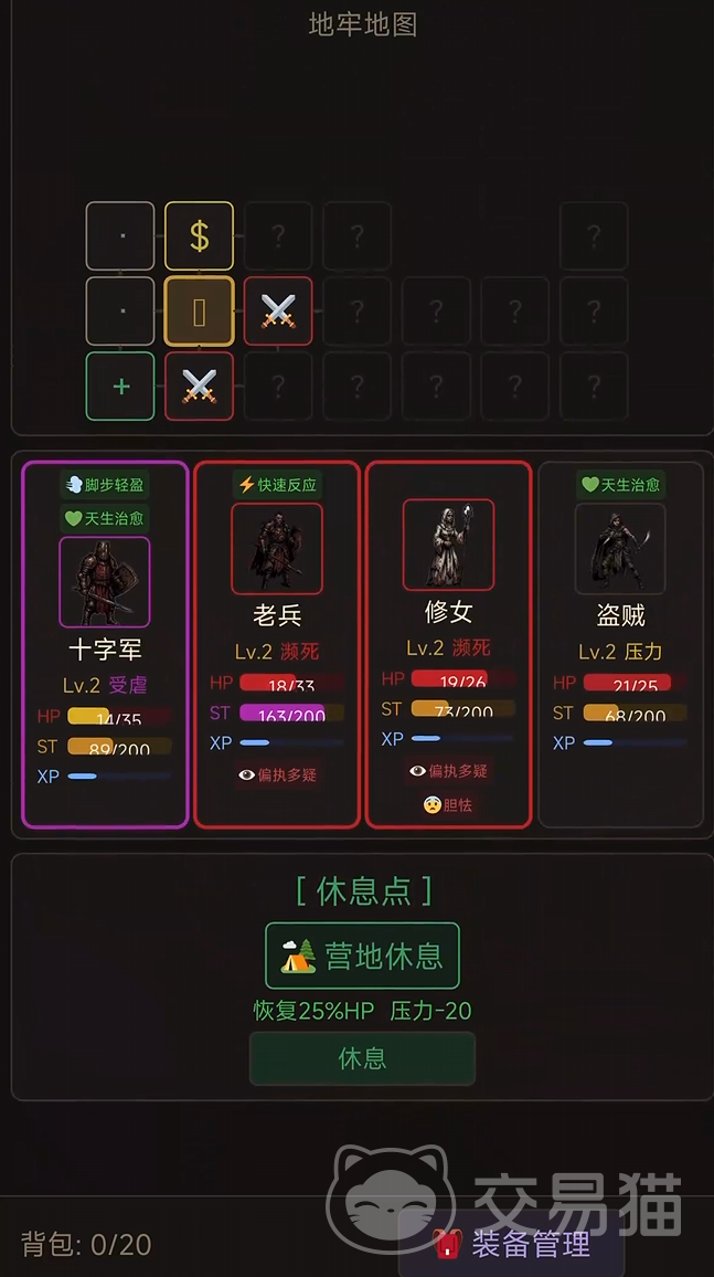 地牢探险好玩吗 地牢探险游戏玩法特色与推荐