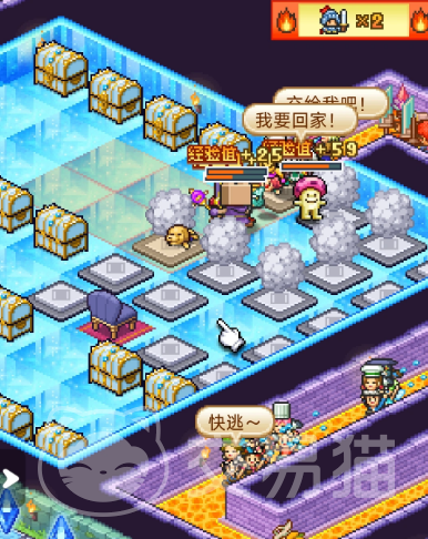 魔王城物语合成公式大全 魔王城物语全角色合体配方一览