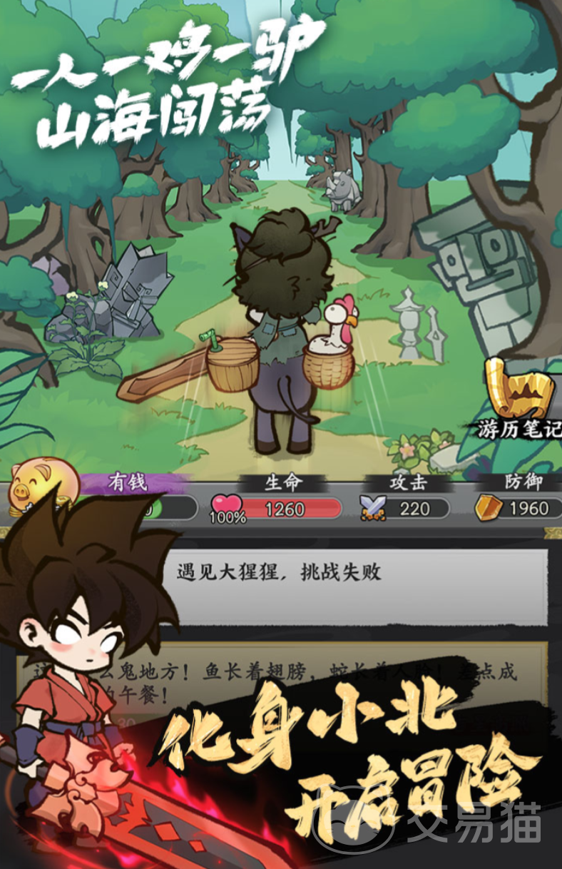 字走山海上线时间揭晓｜字走山海正式开服日期与预约入口