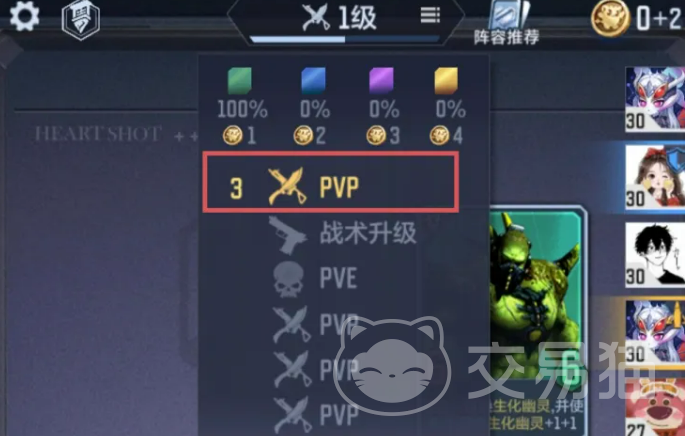 穿越火线枪战王者悠悠牌战术升级攻略 穿越火线枪战王者悠悠牌回合制打法详解