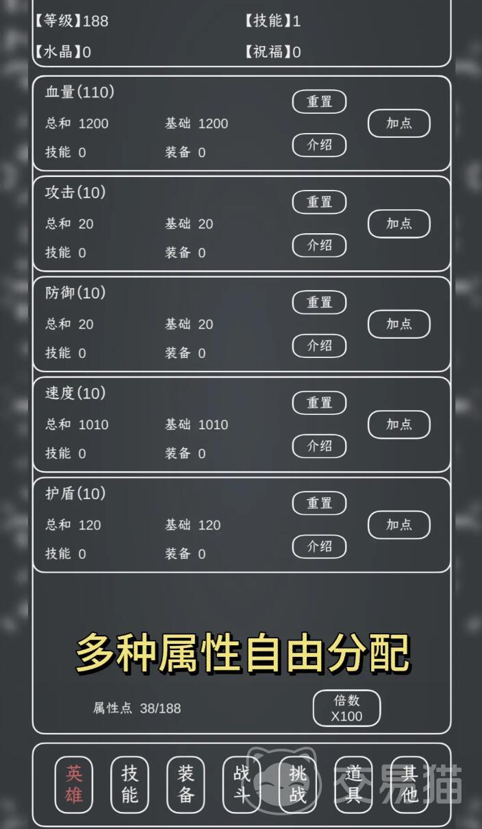 魔物MAX公测时间揭晓 魔物MAX上线日期及预约入口