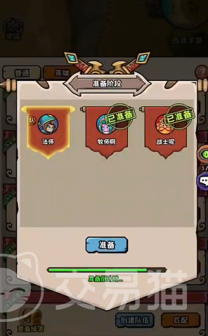 英雄冒险团兑换码大全 2024最新可用英雄冒险团礼包码汇总