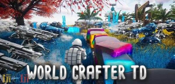 Steam喜加一：生存塔防游戏《World Crafter TD》限时免费领取