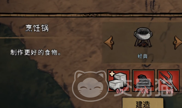 饥困荒野食物大全 饥困荒野新手必吃高性价比食物推荐