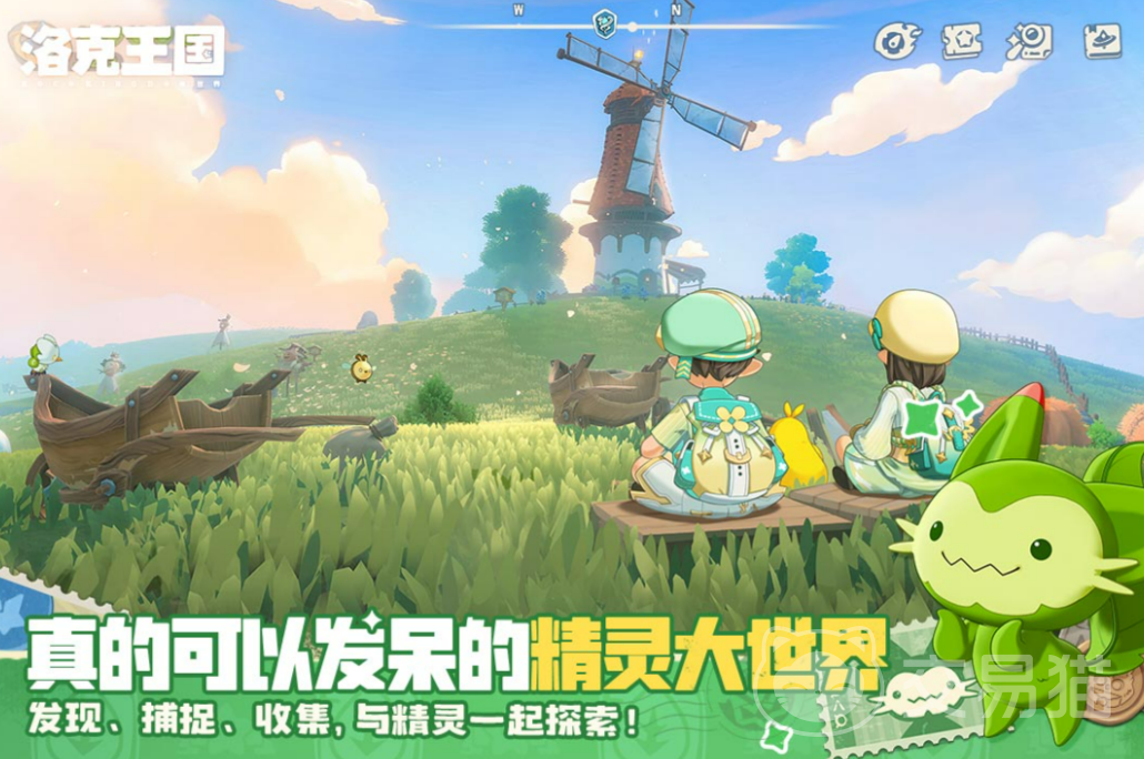 洛克王国世界精灵图鉴大全 洛克王国全精灵属性技能与获取方式详解