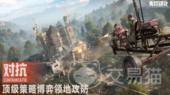 失控进化占用内存多少 失控进化安装包大小详解