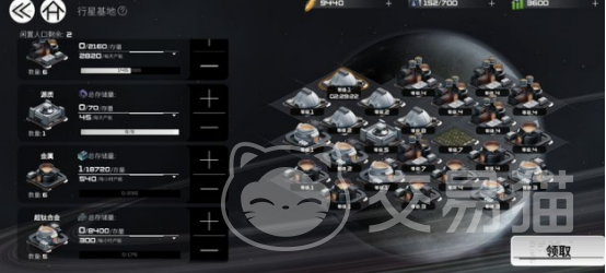 亿万光年手游产能提升攻略 亿万光年手游高效增加产能的实用方法