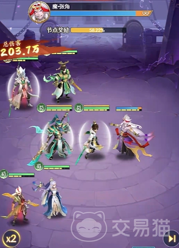 三国大冒险公测时间揭晓 三国大冒险全平台开服日期一览