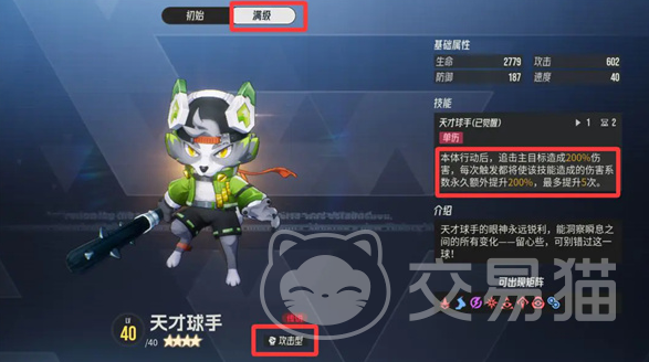 伊瑟公测时间公布 伊瑟国服上线最新消息