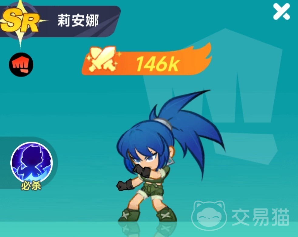 最强斗王莉安娜 斗王莉安娜角色强度分析与实战技巧