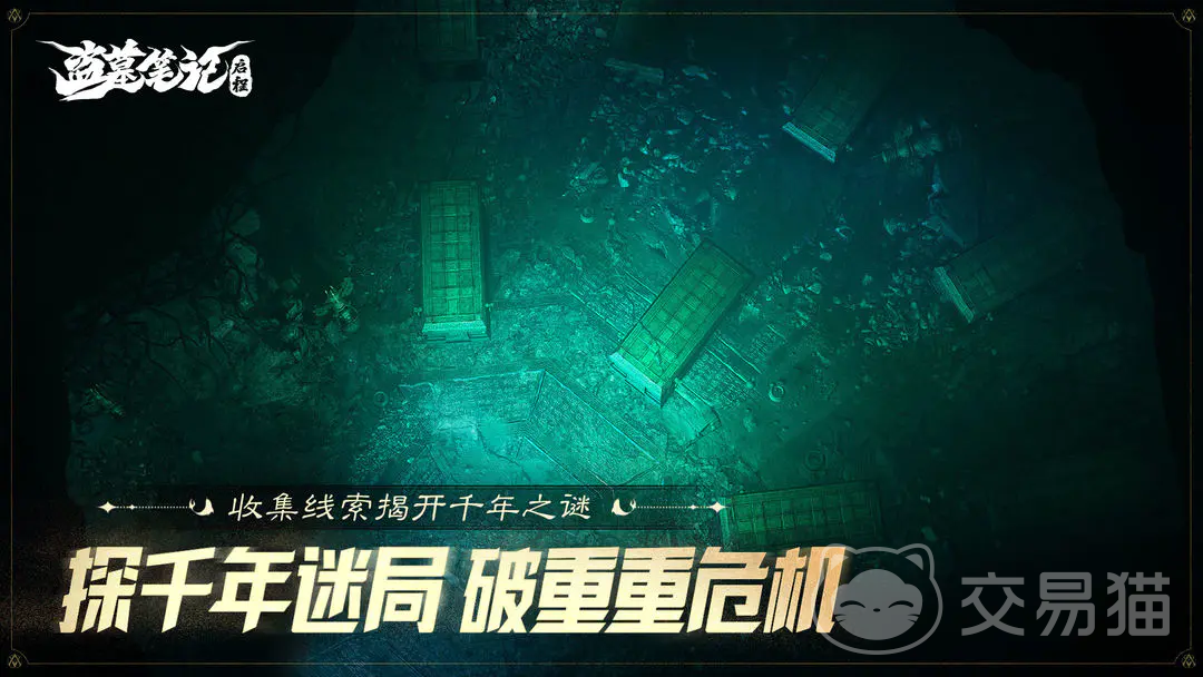 盗墓笔记启程西王母宫通关攻略 盗墓笔记西王母国全流程解谜与BOSS打法详解