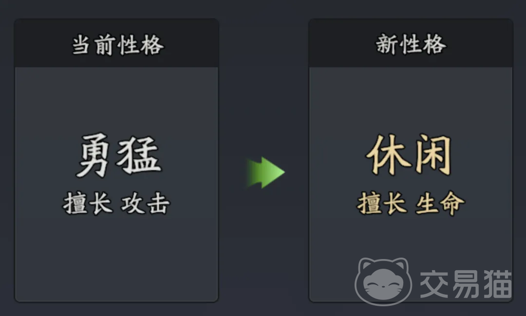 三国志异闻录张飞获取方法 三国志异闻录张飞强度与培养攻略