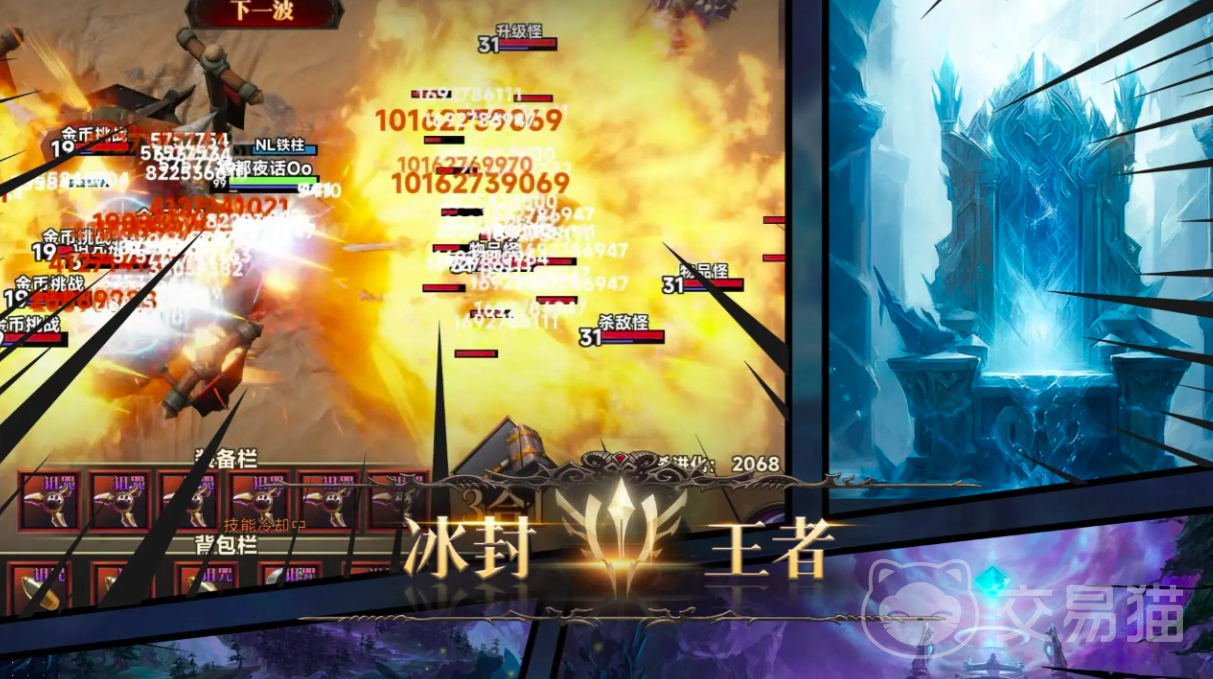 冰封王者无限升级争霸 公测时间曝光与最新玩法爆料