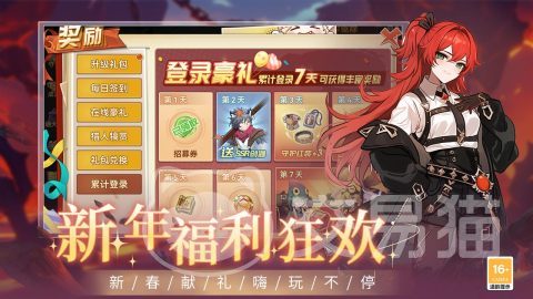 圣灵之境是否已停运 关于圣灵之境手游关服及更名情况的最新消息