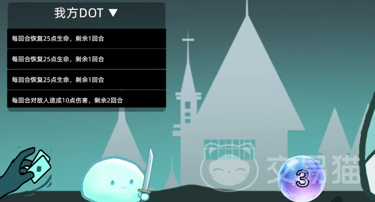 DOT伤害流打法能否击败史莱姆 Boss 兑换码获取与使用指南