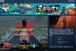 人体画符？与鬼同床？也许你想要的，《水鬼》里就有