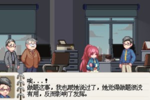 《夏夜的魔法门》游戏官网地址介绍