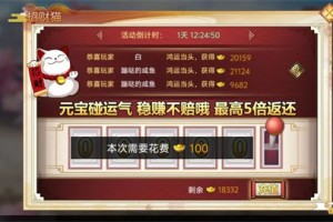 武娘手游元宝获取方法途径汇总
