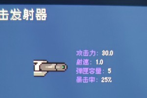 《多洛可小镇》狙击发射器素材获取方法介绍