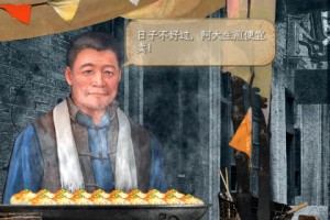 《谍：惊蛰》下一个惊蛰成就做法介绍