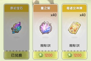 杖剑传说宝石合成及伤害加成说明